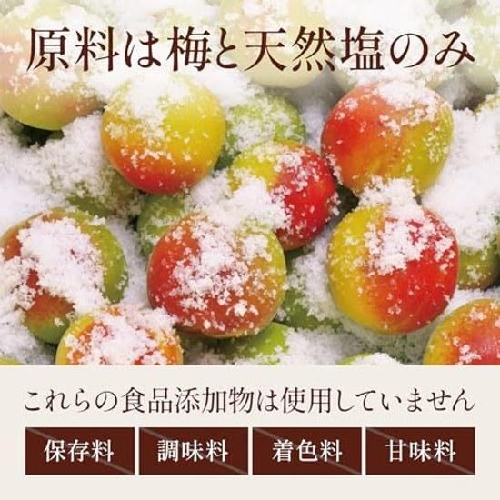 Pickled plums white Kishu Nanko additive-free 1kg salt content 20 domestically produced large size damaged plums.