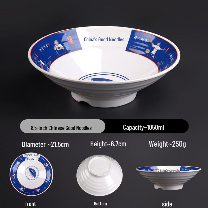 A5 Melamine Chinese Style Conical Noodle Bowl