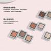 Solone - Single Eyeshadow Superior Cheese Series
