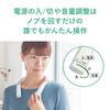 MIMIO SOUND NECK TV Neck Clear Easy Wireless Adjustable Volume Voice Water Audio-Technica Speaker, 2.4GHz Wireless, Sound, Stereo, Operation,