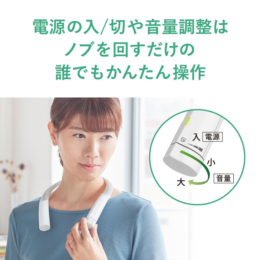 MIMIO SOUND NECK TV Neck Clear Easy Wireless Adjustable Volume Voice Water Audio-Technica Speaker, 2.4GHz Wireless, Sound, Stereo, Operation,