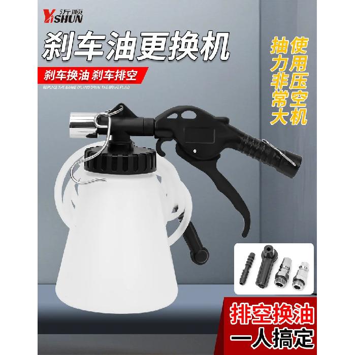 Durable Portable Pneumatic Brake Fluid Changer Automobile Brake Fluid Changer Connector Filler Emptying Tool Change Brake Fluid