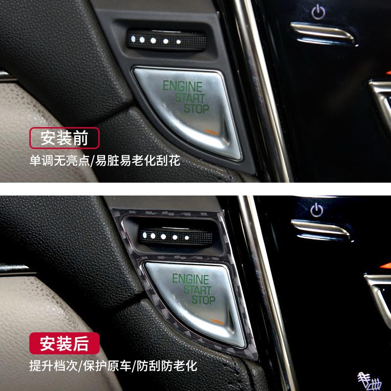 For 13-19 Cadillac ATS Car Interior Modified Carbon Fiber Start Double Flash Decorative Stickers