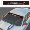 For Eclipse Lancer Outlander Pajero ASX Colt I200 Space Triton Ex Car Front Rear Windshield Stickers Auto Accessories