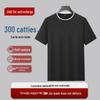 Men's Plus Size Round Neck Short Sleeve T-shirt