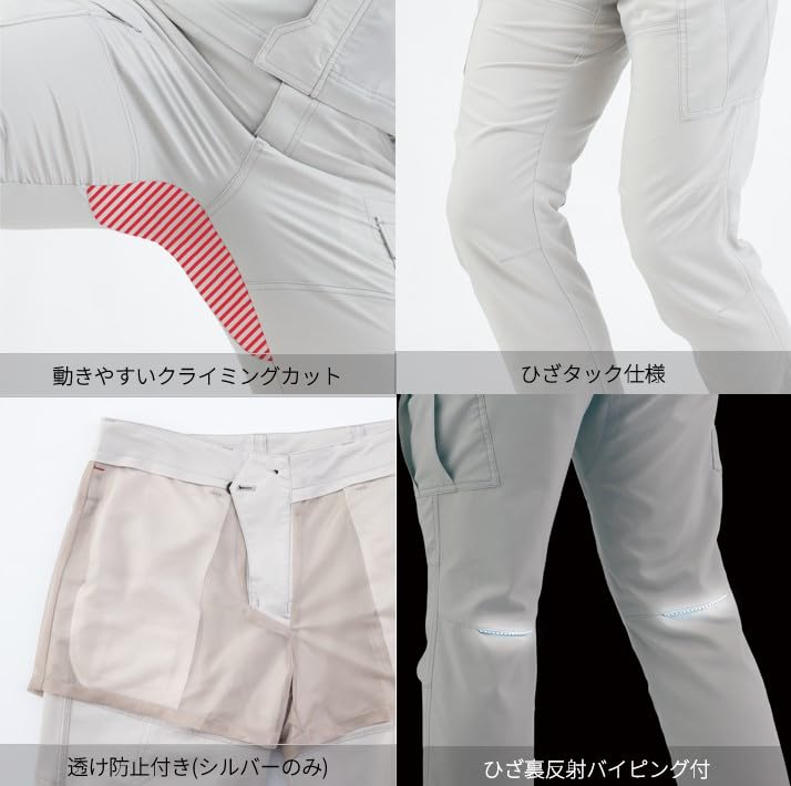 [CO-COS] ANDARE SCHIETTI A-9075 Stretch Cargo Pants for Summer, Cool To the Touch, Anti-Static, JIS UV Protection, Unisex, Blue, Size 3L