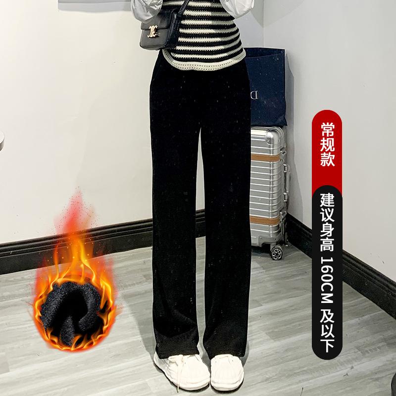 

[Карманная модель] Узкая версия вязаных брюк палаццо женские с высокой посадкой драпирующиеся прямые теплые повседневные брюки бархатные кашемировые брюки S