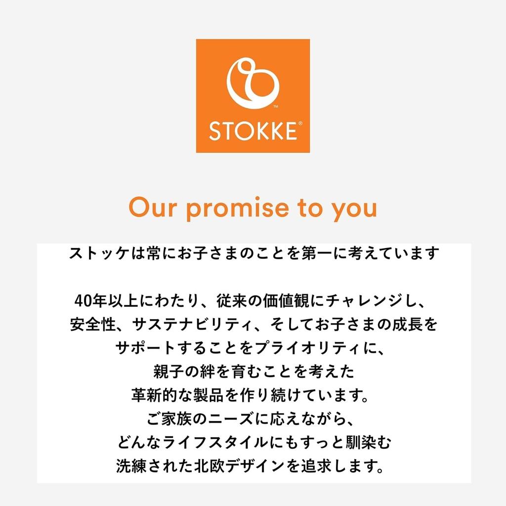 Stokke Official Tripp Trapp Tray, Storm Gray, Baby Chair, High Chair, Accessories, Meals, Dining Table, Baby Chair, Parent-Child Comfort, Attachable