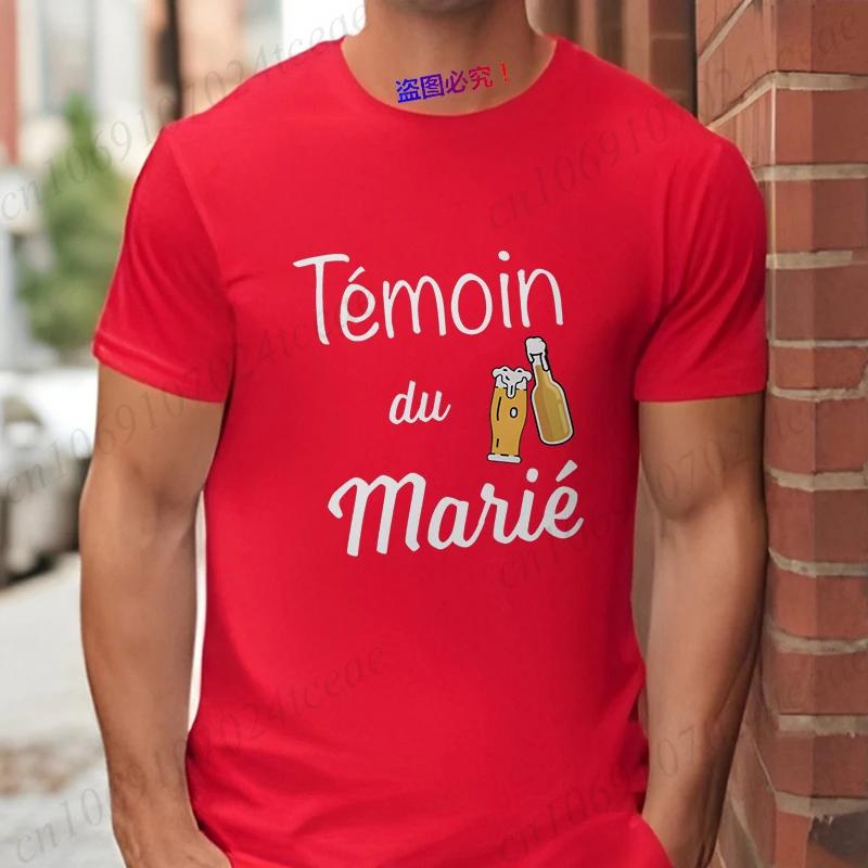 Beers for The Groom Tshirt French Evg Future Team Groom Best Man Shirt Single Farewell Bachelor Party Tees Wedding Clothing