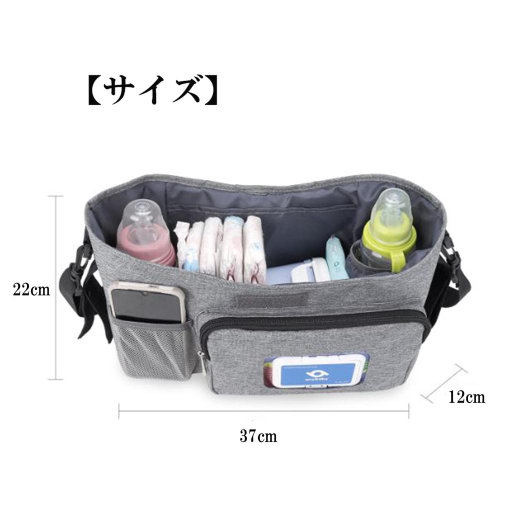 GRANSEED Stroller Bag Drink Holder Diaper Pouch Baby Bottle Smartphone Storage 2way Shoulder Bag Multifunctional