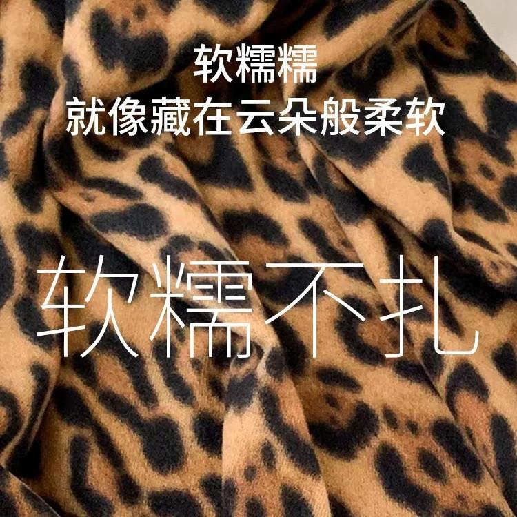 Retro fashionable brown leopard print scarf autumn and winter decoration with large version long scarf thickened warm shawl