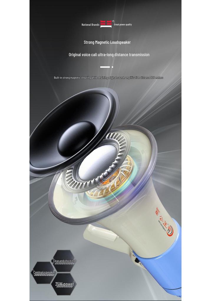 Lei Gong Wang CR-71 High Power 35W Handheld Megaphone with Recording & Alarm Functions