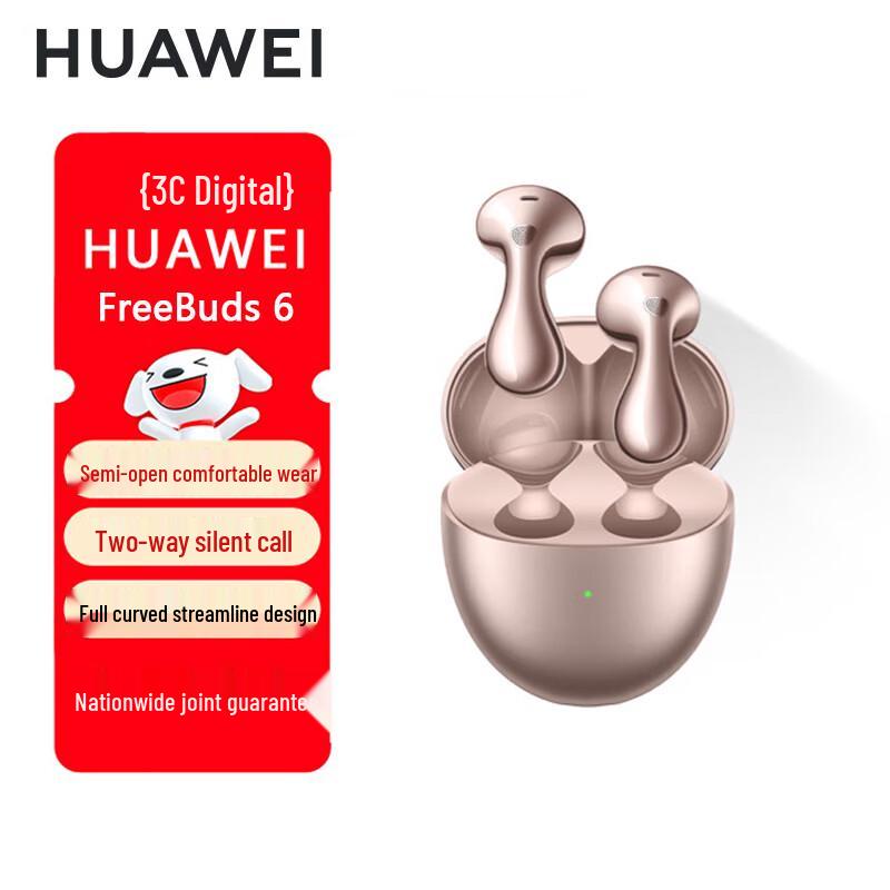 

HUAWEI FreeBuds 6 Wireless Earbuds
