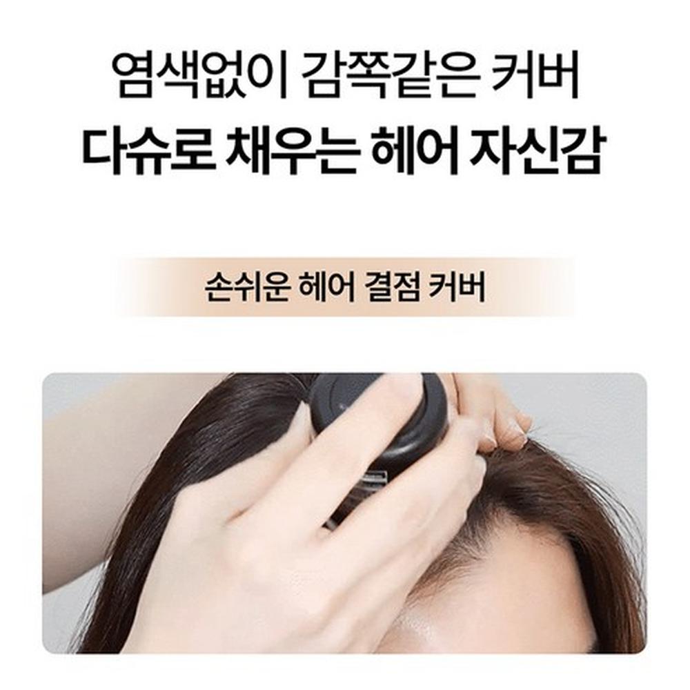 DASHU Daily Easy Cover Hair Cushion 26g Natural Brown - Root Touch Up, Korean