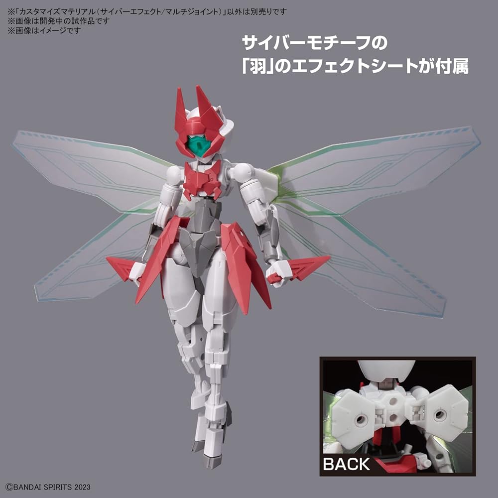 Bandai Spirits Customizable Material Cyber Effect Multi-Joint Pre-Colored Plastic Model 2653374