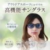 Polarized Light Wellington Flexible [Adventure King] Sunglasses, Blue, Men's & Women's, Style, [Sabae Design/Ultra-Lightweight Frame], Sports, Golf,