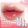 Glossy Mirror Water Light Hydrating Plumping Lip Jelly Lip Glaze Lip Makeup