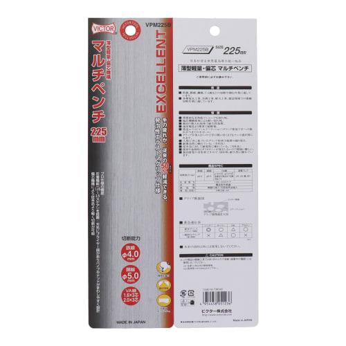 VICTOR EXCELLENT Multi-Pliers 225mm VPM225B