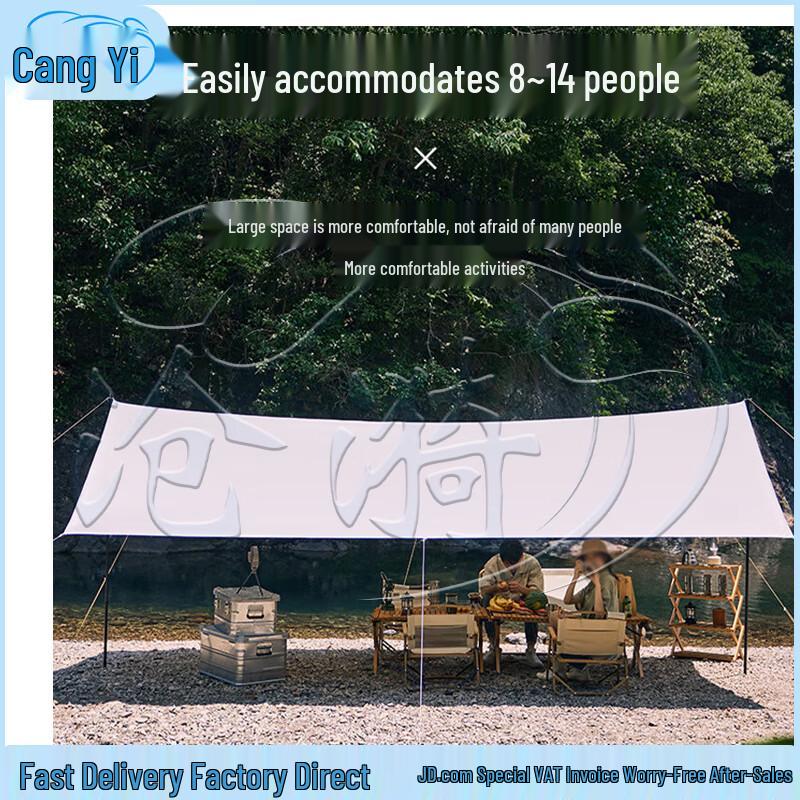 Cangyi Outdoor Camping Tarp Tent