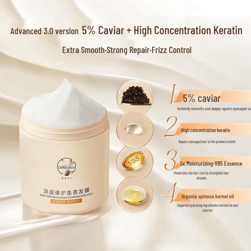 RUYI Deep Repair Caviar Hair Mask