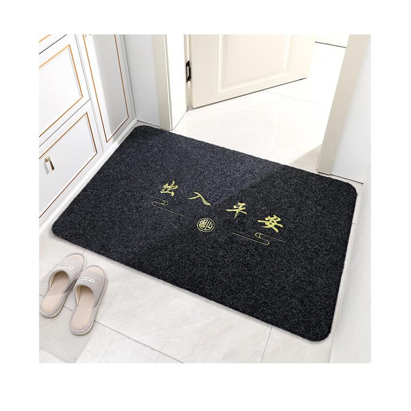 Embroidered Floor Mat Entry Door Mat Entry Door