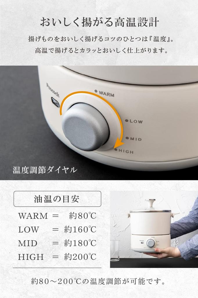 Peacock Electric Fryer, Electric Pot, Tabletop Fryer, Tempura Pot, Fried Skewers, Tempura, Cheese Fondue, Oil Fondue, with Lid, 900W, White, WCT-90 W