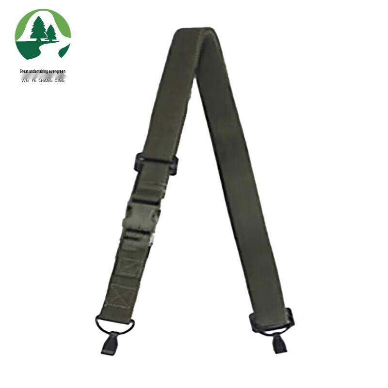 DSLR Camera Tactical Shoulder Strap