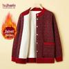 Yuzhaolin Women's Warm Knit Cardigan