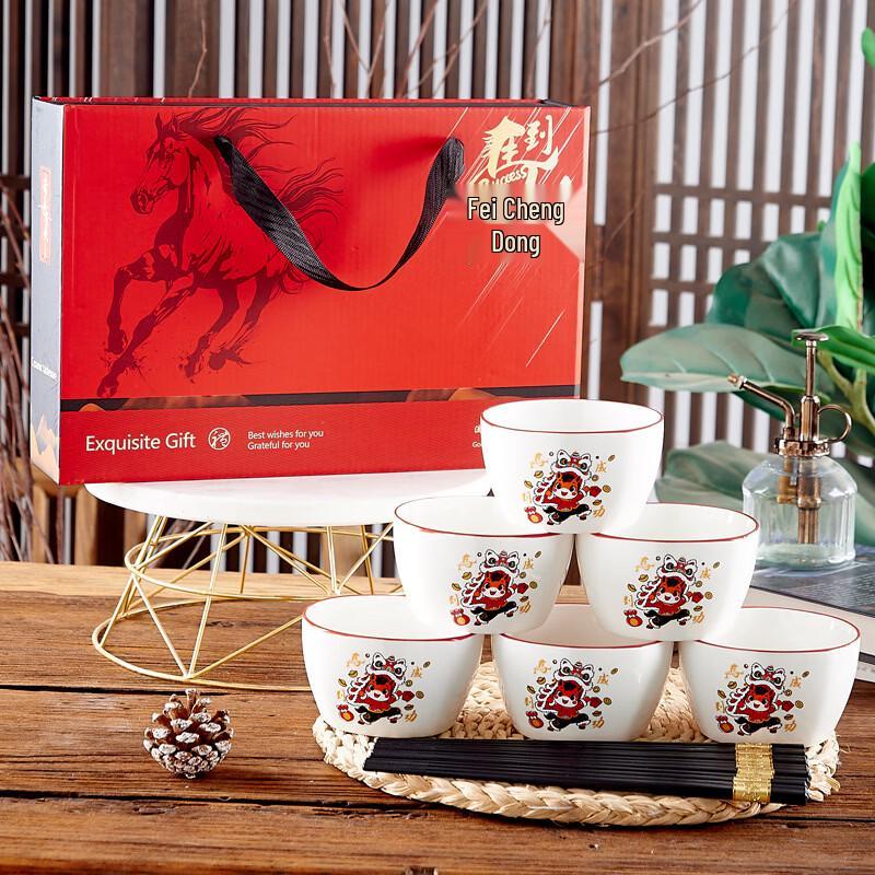 Ru Han Success-themed Bone China Dinnerware Gift Set