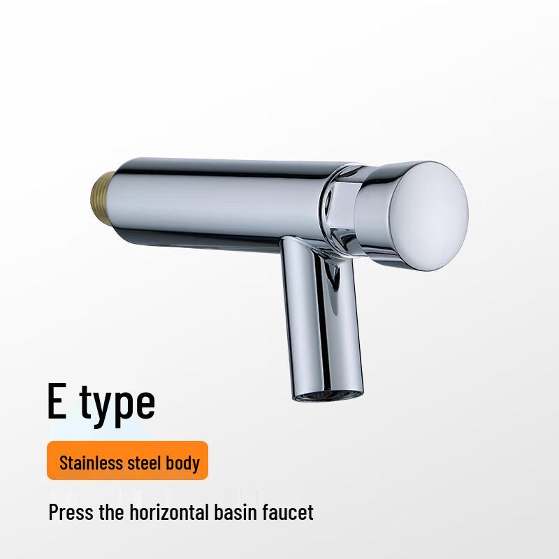 MDNG Press Basin Faucet