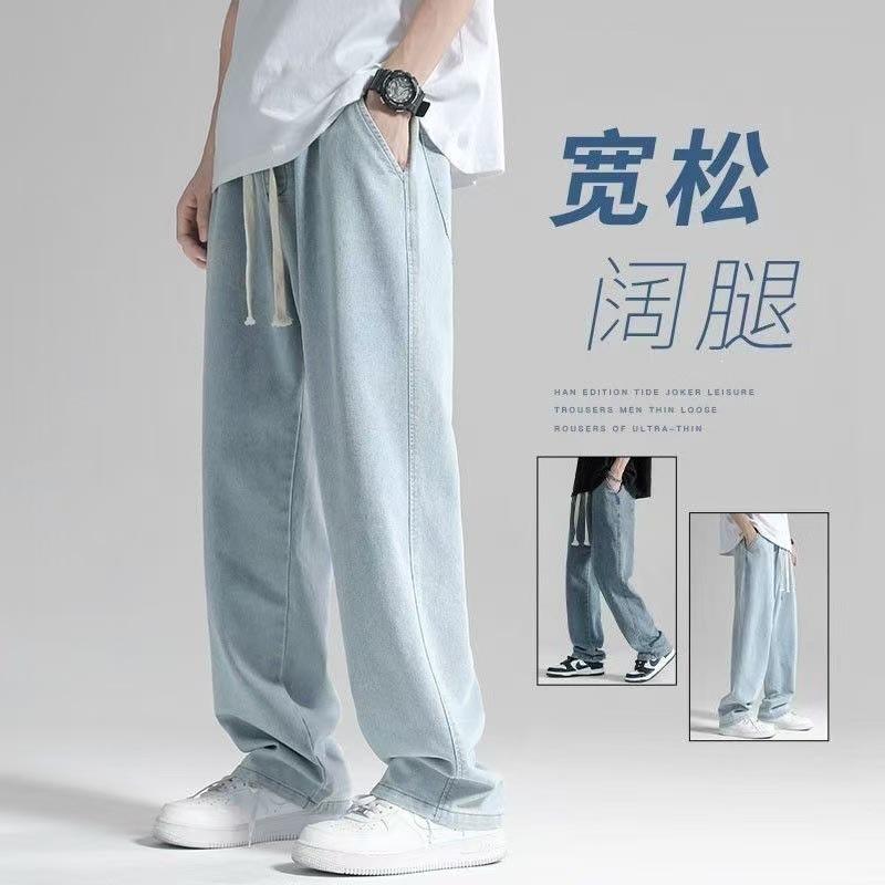 Fankes Jeans Men's Spring and Autumn New Loose Straight Elastic Waist Drawstring Versatile Casual Long Pants