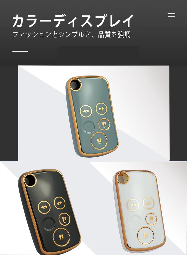 TECART Honda Key Case, Key Holder, Silicone, Full Protection, Smart Key Case, Step Wagon,