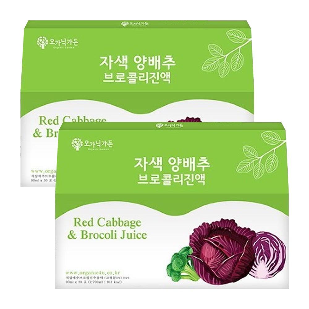Purple Cabbage and Broccoli Extract 30 pouches, 2 boxes, Health Juice 1 pc 2.2L