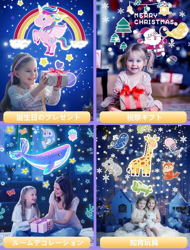 21 types of projection films included. A professional-grade home planetarium projector for children. Features stars, moon, whales, and ocean images. P
