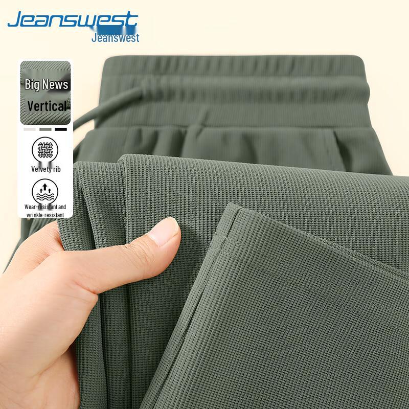 Jeanswest Men's American Retro Waffle Loose Wide-Leg Pants