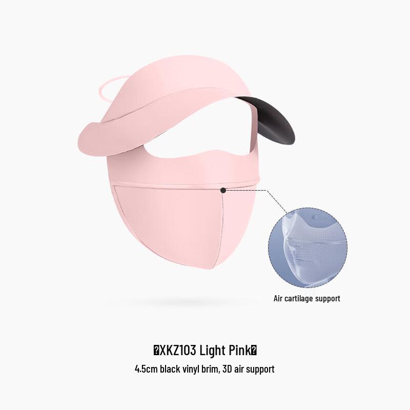 Guteng Ice Silk UV Protection Face Mask