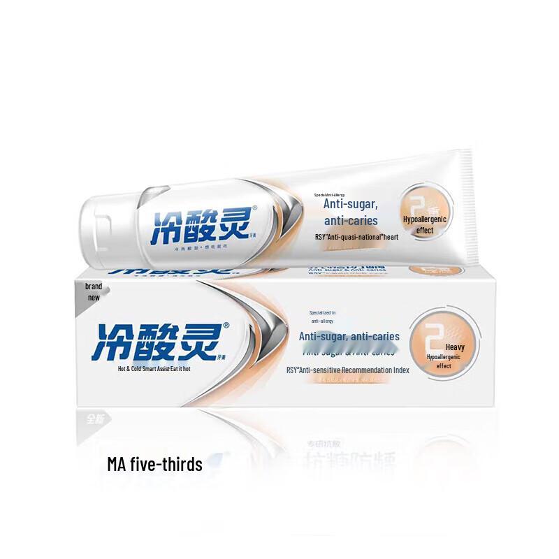 Leng Suan Ling Anti-Sensitivity Toothpaste