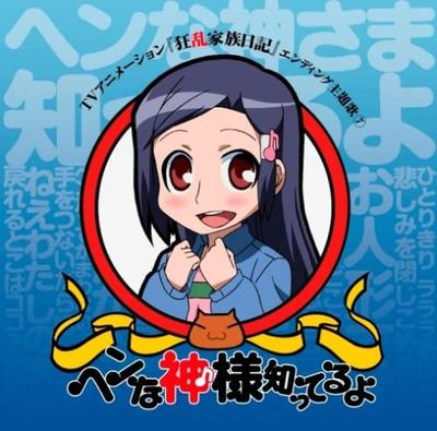 Μουσικά άλμπουμ