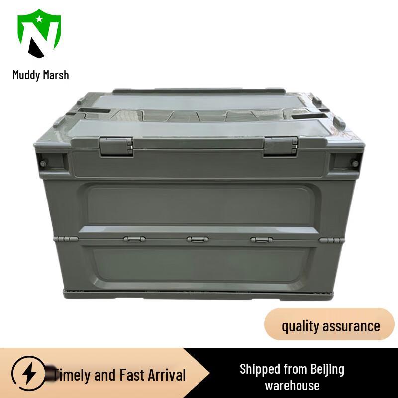 Nize Foldable Car Storage Box
