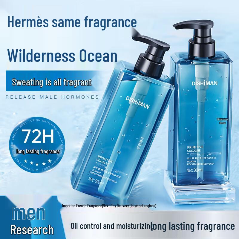 Мужская коллекция ароматических средств для ухода Dishiman