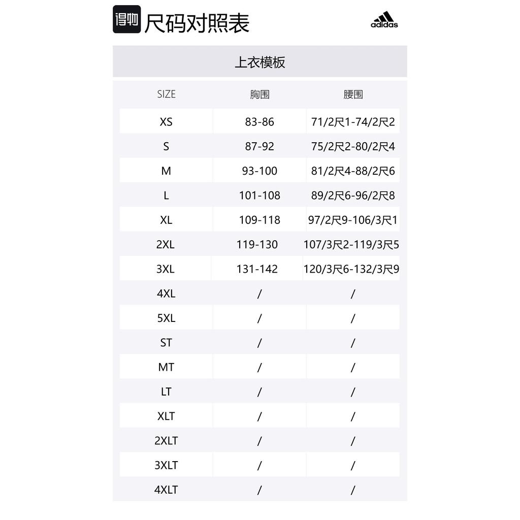 Adidas Legends Tank Top JN4745