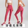 High-Waisted Seamless Yoga Leggings Women Breathable Quick-Dry Fitness Pants With Butt-Lifting Design