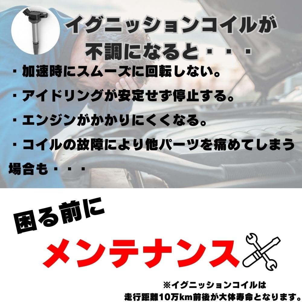 MORASTYLE Toyota TOYOTA Ignition Coil Set of 4 Noah Voxy Esquire ZRR70G ZRR70W ZRR75G ZRR75W