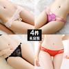 4 Gift Boxes of Sexy Lace-trimmed Panties for Women's Transparent Low-rise Briefs, Japanese and Korean Pure Desire Girl Temptation Shorts