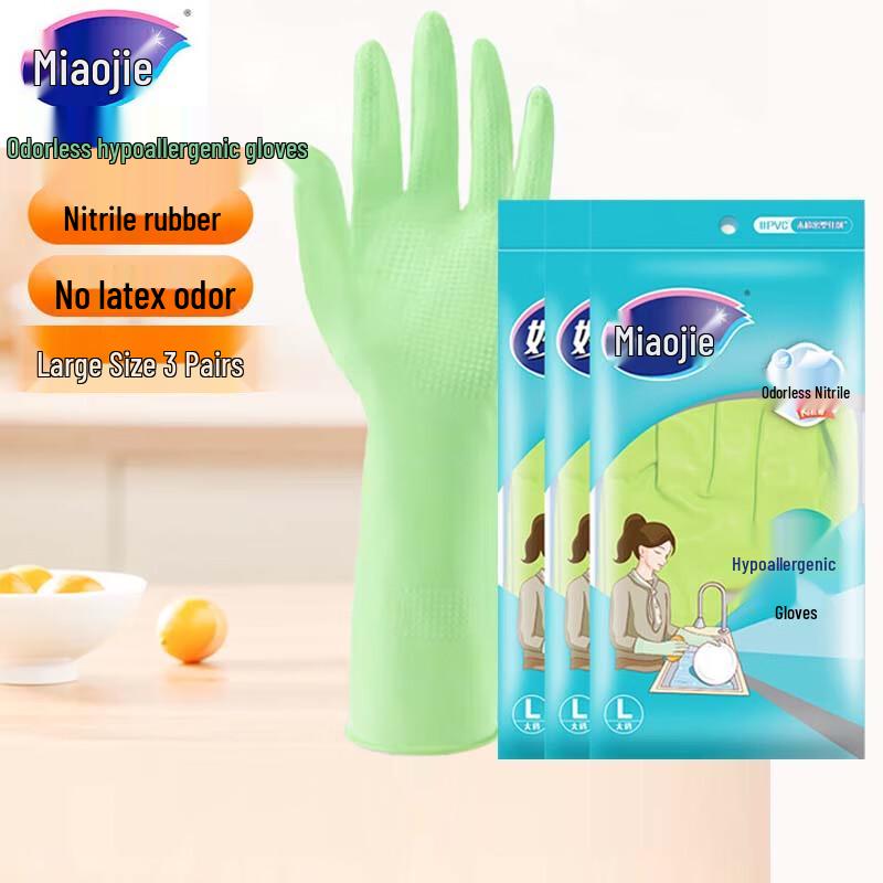 Miaojie Odorless Hypoallergenic Nitrile Household Cleaning Gloves