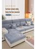 Chenille Universal Sofa Cover - 2025 Modern Full Wrap