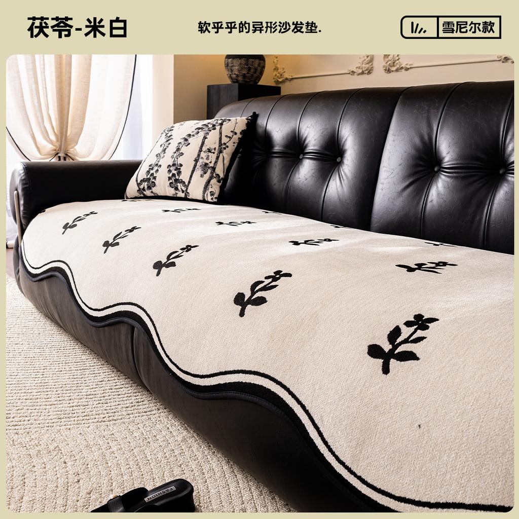 Chenier Special-Shaped Sofa Seat Cushion Living Room Light Luxury High-End Cross-Border New Leather Sofa Special Sofa Cushion Non-Slip