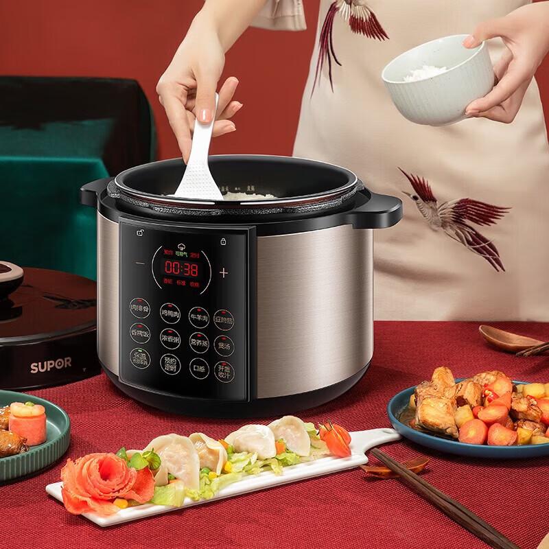 SUPOR 5L Smart Multi-function Electric Pressure Cooker CN Plug (adapter Included)