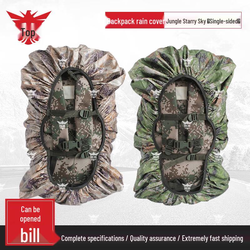 Водонепроницаемый чехол-дождевик для рюкзака Dingpai 01b