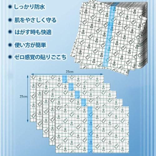 30 Sheets Waterproof Film, 23cm X 23cm, Transparent Bandages, Film Dressings, Protective Film for Wounds, Dressing Tape, Wound Protection, Tattoo Care